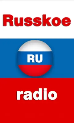 Russkoe radio - Radio Russia android App screenshot 5